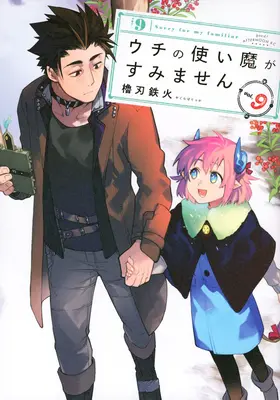 Lo siento por mi familiar Vol. 9 - Sorry for My Familiar Vol. 9