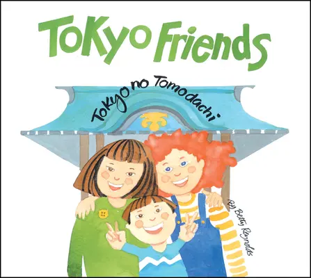 Amigos de Tokio - Tokyo Friends