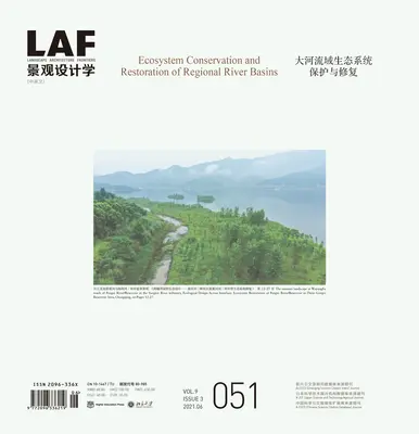 Arquitectura del Paisaje - Fronteras 051: Conservación y restauración de ecosistemas en cuencas fluviales regionales - Landscape Architecture Frontiers 051: Ecosystem Conservation and Restoration of Regional River Basins