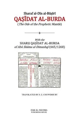 Qasidat al-Burda: La Oda del Manto Profético - Qasidat al-Burda: The Ode of the Prophetic Mantle