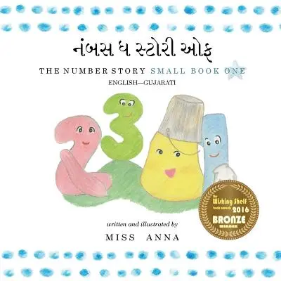 La historia de los números 1 નંબર્સ ધ સ્ટોરી ઓફ: Small Book One Englis - The Number Story 1 નંબર્સ ધ સ્ટોરી ઓફ: Small Book One Englis