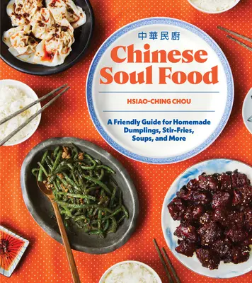 Chinese Soul Food: Una guía práctica para hacer albóndigas, sofritos, sopas y mucho más en casa - Chinese Soul Food: A Friendly Guide for Homemade Dumplings, Stir-Fries, Soups, and More