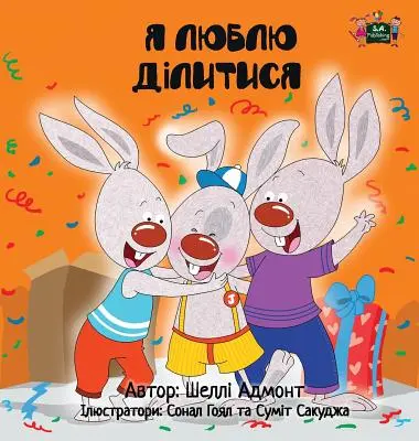 Me encanta compartir: Edición Ucraniana - I Love to Share: Ukrainian Edition