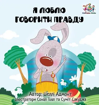I Love to Tell the Truth: Libro en ucraniano para niños - I Love to Tell the Truth: Ukrainian Language Book for Kids