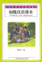 Chino para principiantes - Libro de texto - Chinese for Beginners - Textbook