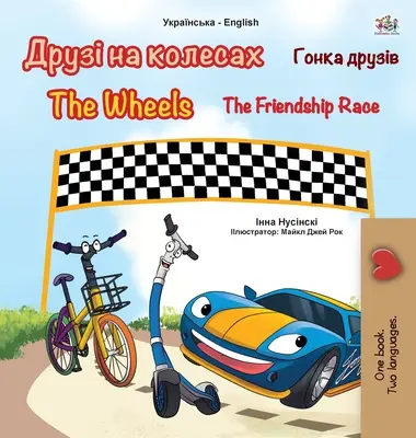 Las Ruedas - La Carrera de la Amistad (Libro Bilingüe Inglés Ucraniano para Niños) - The Wheels -The Friendship Race (Ukrainian English Bilingual Book for Kids)