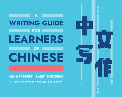 Guía de escritura para estudiantes de chino - A Writing Guide for Learners of Chinese