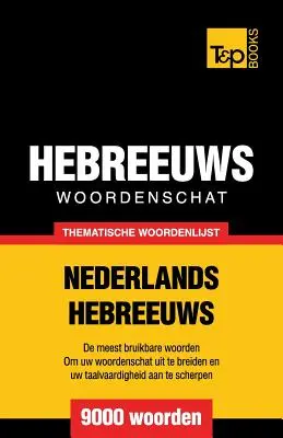 Vocabulario temático neerlandés-hebreo - 9000 palabras - Thematische woordenschat Nederlands-Hebreeuws - 9000 woorden