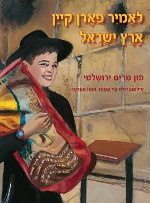 Vamos a Eretz Yisrael (Yiddish) - Let's Go to Eretz Yisrael (Yiddish)