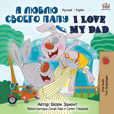 I Love My Dad: Libro bilingüe ruso-inglés - I Love My Dad: Russian English Bilingual Book