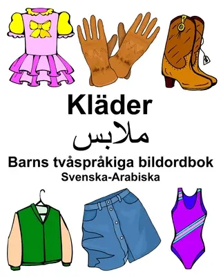 Clades sueco-árabe/ملابس Diccionario infantil de imágenes para televisión - Svenska-Arabiska Klder/ملابس Barns tvsprkiga bildordbok