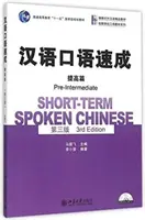 Chino hablado de corta duración - Preintermedio - Short-term Spoken Chinese - Pre-Intermediate