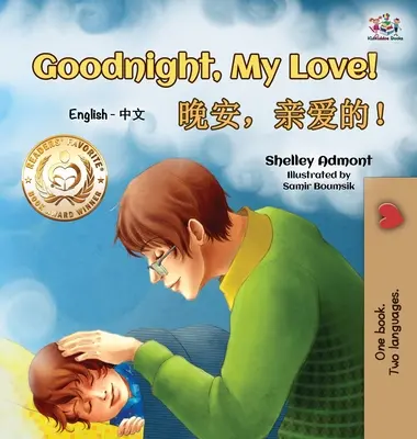¡Buenas noches, amor mío! (Libro Infantil Chino Inglés): Libro Bilingüe Chino Mandarín para Niños - Goodnight, My Love! (English Chinese Children's Book): Chinese Mandarin Bilingual Book for Kids