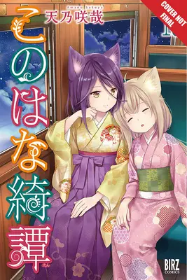 Konohana Kitan, Volumen 10: Volumen 10 - Konohana Kitan, Volume 10: Volume 10