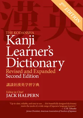 Diccionario Kodansha de Kanji: Revisado y ampliado: 2ª edición - The Kodansha Kanji Learner's Dictionary: Revised and Expanded: 2nd Edition