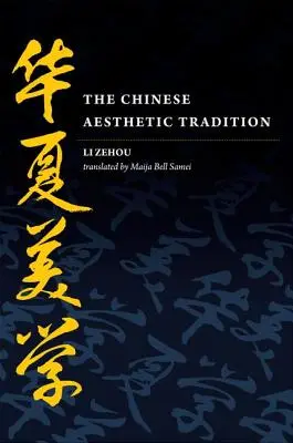 La tradición estética china - The Chinese Aesthetic Tradition