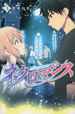 Nigromancia Vol. 3 - Necromance Vol. 3