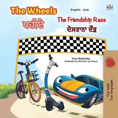 Las Ruedas -La Carrera de la Amistad (Libro Infantil Bilingüe Inglés Punjabi): Punjabi Gurmukhi India - The Wheels -The Friendship Race (English Punjabi Bilingual Book for Kids): Punjabi Gurmukhi India