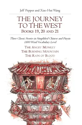 El viaje al Oeste, libros 19, 20 y 21: tres historias clásicas en chino simplificado y pinyin, nivel de vocabulario de 1800 palabras. - The Journey to the West, Books 19, 20 and 21: Three Classic Stories in Simplified Chinese and Pinyin, 1800 Word Vocabulary Level