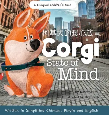 Corgi State of Mind - Escrito en chino simplificado, pinyin e inglés - Corgi State of Mind - Written in Simplified Chinese, Pinyin and English