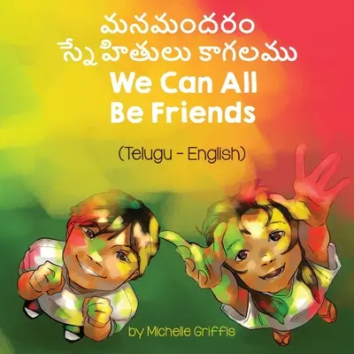 Todos Podemos Ser Amigos (Telugu-Inglés) - We Can All Be Friends (Telugu-English)