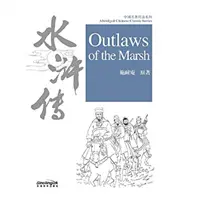 Proscritos del pantano - Outlaws of the Marsh