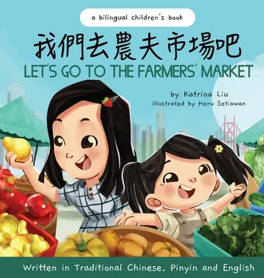 Let's Go to the Farmers' Market - Escrito en chino tradicional, pinyin e inglés: Un libro infantil bilingüe - Let's Go to the Farmers' Market - Written in Traditional Chinese, Pinyin, and English: A Bilingual Children's Book