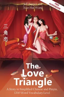 El triángulo amoroso: Una historia en chino simplificado y pinyin, nivel de vocabulario 1200 palabras - The Love Triangle: A Story in Simplified Chinese and Pinyin, 1200 Word Vocabulary Level