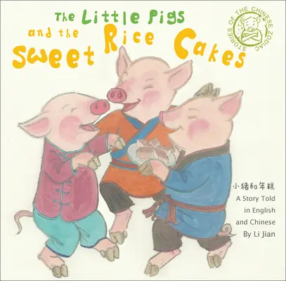 Los cerditos y los dulces pasteles de arroz - Un cuento contado en inglés y chino (Cuentos del zodiaco chino) - Little Pigs and the Sweet Rice Cakes - A Story Told in English and Chinese (Stories of the Chinese Zodiac)