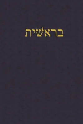 Génesis Un diario para las Escrituras hebreas - Genesis: A Journal for the Hebrew Scriptures
