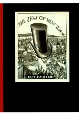 El judío de Nueva York - The Jew of New York