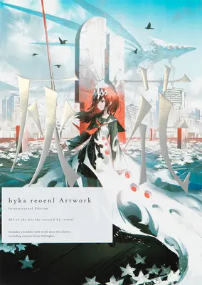 Obras de arte de Hyka Reoenl: Edición Internacional - Hyka Reoenl Artwork: International Edition