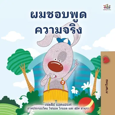 I Love to Tell the Truth (Libro tailandés para niños) - I Love to Tell the Truth (Thai Children's Book)