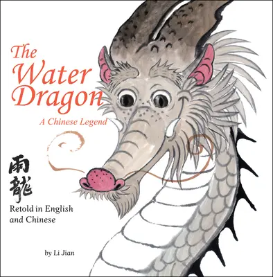 Dragón de agua - Una leyenda china - Relato en inglés y chino (Cuentos del zodiaco chino) - Water Dragon - A Chinese Legend - Retold in English and Chinese (Stories of the Chinese Zodiac)