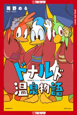 Manga Disney: El Pato Donald visita Japón - Disney Manga: Donald Duck Visits Japan!