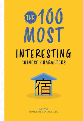 Los 100 caracteres chinos más interesantes - The 100 Most Interesting Chinese Characters