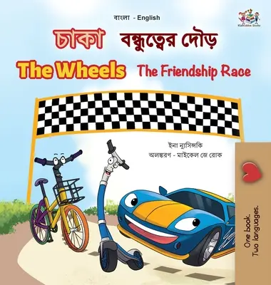 Las Ruedas La Carrera de la Amistad (Libro Infantil Bilingüe Inglés Bengalí) - The Wheels The Friendship Race (Bengali English Bilingual Children's Book)