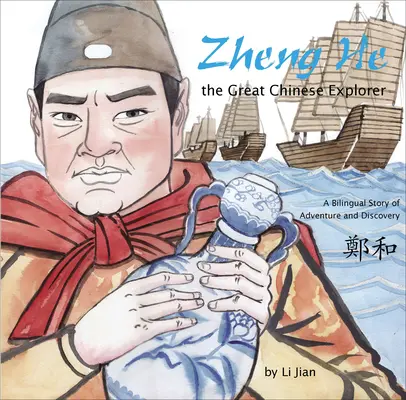 Zheng He, el gran explorador chino - Una historia bilingüe de aventuras y descubrimientos (chino e inglés) - Zheng He, The Great Chinese Explorer - A Bilingual Story of Adventure and Discovery (Chinese and English)