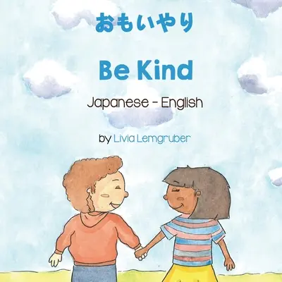 Be Kind (Japonés-Inglés) - Be Kind (Japanese-English)