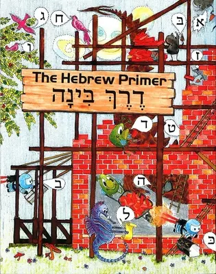 Derech Binah: El manual de hebreo - Derech Binah: The Hebrew Primer