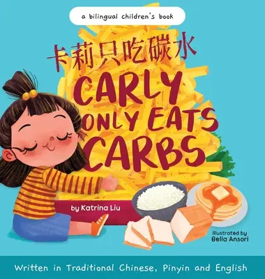 Carly Only Eats Carbs (a Tale of a Picky Eater) Escrito en chino tradicional, pinyin e inglés: Un libro bilingüe para niños: Un libro infantil bilingüe - Carly Only Eats Carbs (a Tale of a Picky Eater) Written in Traditional Chinese, English and Pinyin: A Bilingual Children's Book: A Bilingual Children'