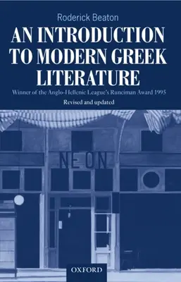 Introducción a la literatura griega moderna - An Introduction to Modern Greek Literature