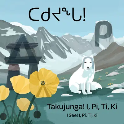 ¡Veo! I, Pi, Ti, KI: Edición bilingüe en inuktitut e inglés - I See! I, Pi, Ti, KI: Bilingual Inuktitut and English Edition