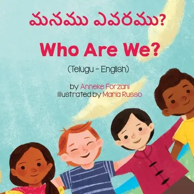 ¿Quiénes somos? (Telugu-Inglés) - Who Are We? (Telugu-English)