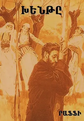 El Loco (Khent) ((Hakob Melik Hakobian) Raffi) - The Fool (Khent) ((Hakob Melik Hakobian) Raffi)