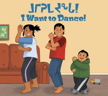 ¡I Want to Dance! Bilingual Inuktitut and English Edition - I Want to Dance!: Bilingual Inuktitut and English Edition