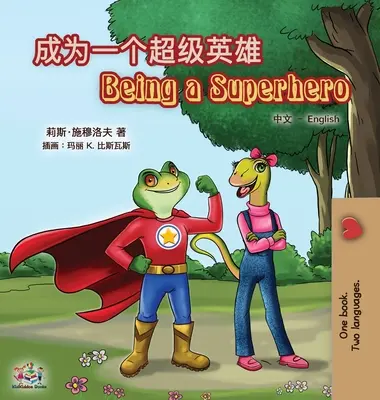 Ser un Superhéroe (Libro Bilingüe Chino-Inglés para Niños): Mandarín Simplificado - Being a Superhero (Chinese English Bilingual Book for Kids): Mandarin Simplified