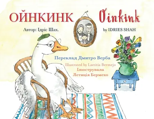 Oinkink: Edición inglés-ucraniano - Oinkink: English-Ukrainian Edition