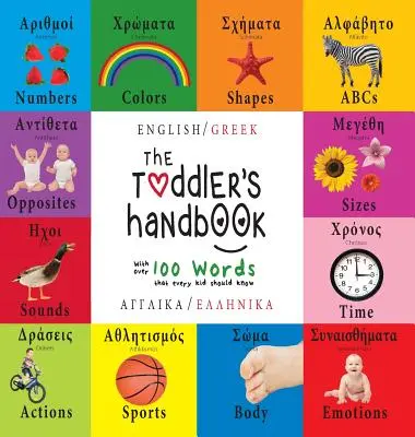 El manual del niño pequeño: Bilingüe (inglés / griego) (Anglik / Ellinik) Números, colores, formas, tamaños, animales ABC, opuestos y sonidos, w - The Toddler's Handbook: Bilingual (English / Greek) (Anglik / Ellinik) Numbers, Colors, Shapes, Sizes, ABC Animals, Opposites, and Sounds, w