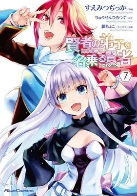 Se declara alumna del Sabio (Manga) Vol. 7 - She Professed Herself Pupil of the Wise Man (Manga) Vol. 7